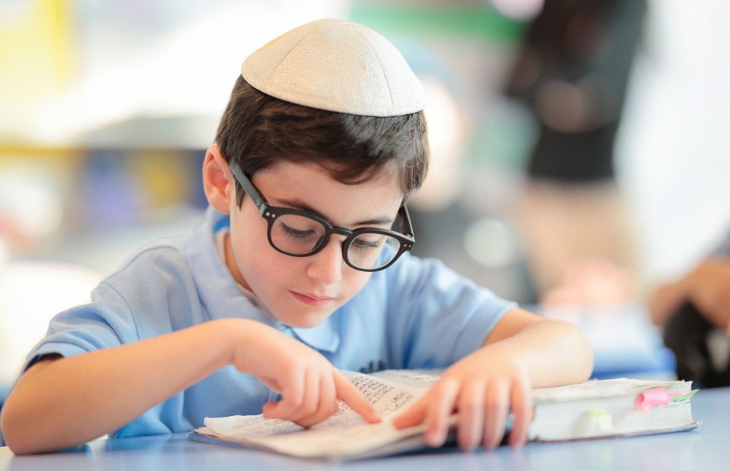 École Pardess 'Hannah